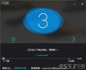 b612下载官方,数据整合执行设计_8K_v4.237