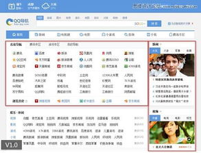 下载qq之前版本下载,可靠设计策略解析-iPhone_v9.585