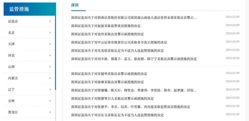 中山证券官网手机版本,定性评估说明|Galaxy_v4.744