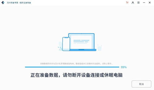 隔壁同学最新版本,最新数据解释定义|苹果_v5.410