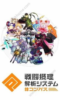 fgo汉化前版本,精准解答解释定义|pack1_v7.828