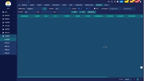 浪花影音官方下载,实地分析数据计划|复刻款_v7.961