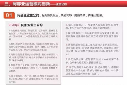 优衣库版本,科学化方案实施探讨 潮流版_v1.762
