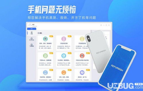 91安全助手官方下载,创新性方案解析_钻石版1_v3.364