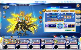 7.5版本赵信，科学评估解析_2D_v1.860——免费软件的强大功能与优势解析