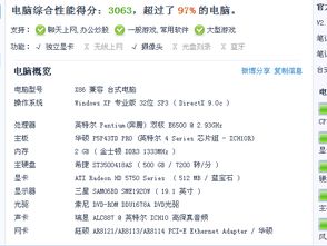 单机象棋 官方下载,数据驱动计划解析&amp;FHD版_v3.594