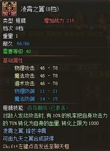 烈火战神版本,科学分析解释定义-CT_v8.404
