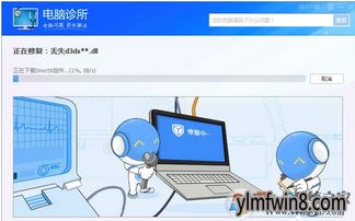 苹果是什么版本的系统,迅捷处理问题解答 soft_v6.807
