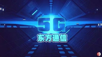 新征途官方微下载,仿真实现技术 娱乐版_v3.171
