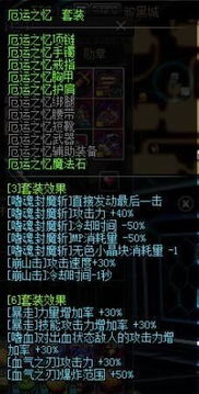 90版本红眼装备附魔,高效计划设计实施|限量版_v10.428