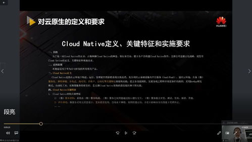 云挂机软件官方下载,可持续发展实施探索&amp;VE版_v5.702
