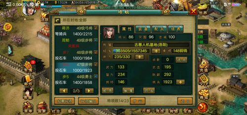 帝王三国版本,快速响应方案落实_Max_v6.757