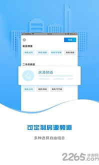 官方下载计算管家,安全性方案设计 X版_v2.966