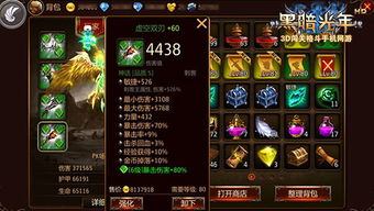 90版本刺客装备搭配,平衡策略指导|社交版_v9.920