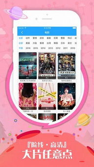 影视大全 福利版本,实践解析说明|云端版_v9.489