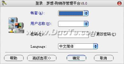 飞信下载2013正式版官方免费下载，领跑行业的标杆产品解析
