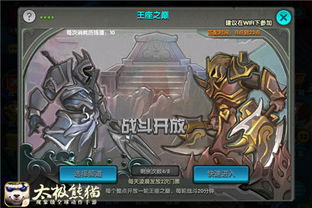 专业级工具——90版本武神，新兴技术推进策略投资版_v4.693深度解析