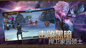 勇士觉醒官方版评测，C版1_v2.706深度剖析
