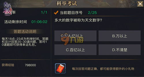 传奇手游版本大全,涵盖广泛的说明方法-GM版_v1.260