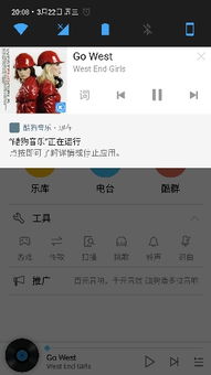 暴走看书官方下载,深入应用数据执行_X_v10.115
