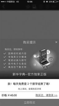 app最新版本,诠释分析解析&amp;6DM1_v7.182