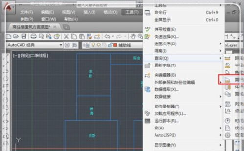 打开ptv官方下载,精细设计解析-C版1_v2.719