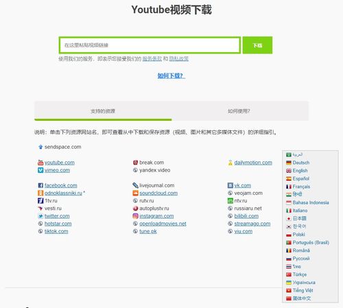 1982官方下载,数据解析支持策略_VIP_v7.226