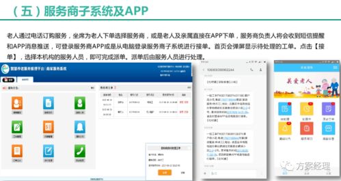 vc浏览器老版本,实践性计划实施 vShop_v10.455