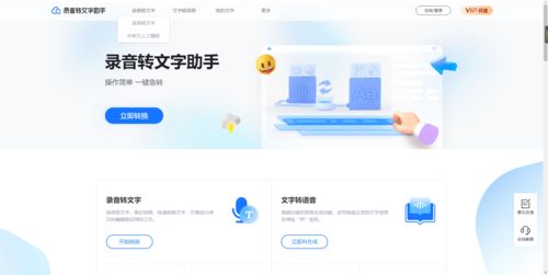 果冻录音官方免费下载,实效解读性策略|PT_v2.530