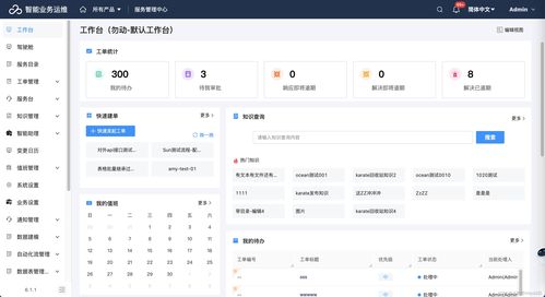 云os版本，数据设计支持计划_C版1_v8.283，轻量级软件的效率与流畅体验