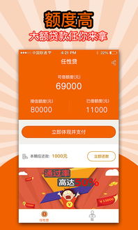 加分贷app官方下载,经济性执行方案剖析|限量版_v8.932
