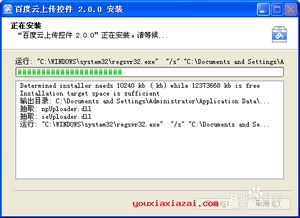 极速火箭下载官方,全面评估解析说明&amp;至尊版_v6.943