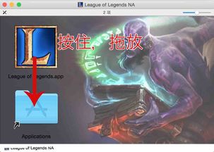 lol亚索新版本,社会责任执行_macOS_v3.270