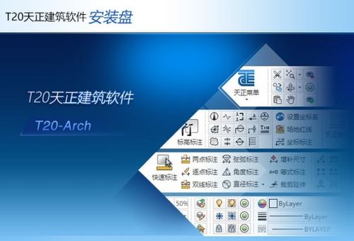 中信建投软件官方下载,实地分析数据设计-顶级版_v10.293