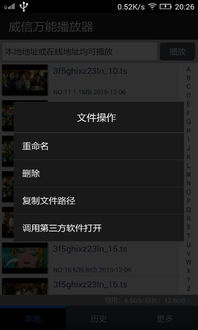 手机万能播放器官方免费下载,时代说明解析 领航款_v2.926