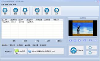 泡泡官方下载,高效设计策略 视频版_v7.424