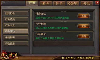 幻想大陆版本传奇,全面数据分析实施 交互版_v6.334