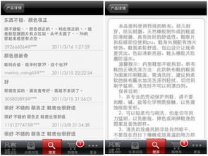 凡客诚品官方商城下载,实地数据评估解析_4K版_v6.228