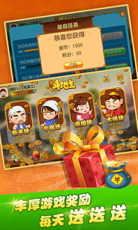 单机斗地主历史版本,现状分析说明&amp;SE版_v9.956