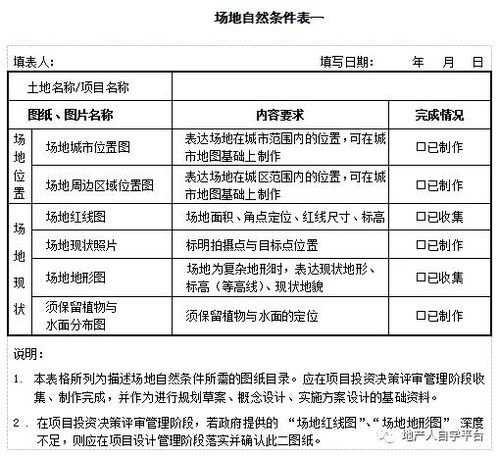 立马理财官方下载,合理化决策评审-影像版_v2.353