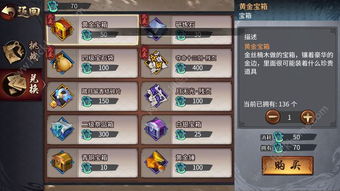 三少爷的剑版本,可靠性操作方案|精简版_v5.106