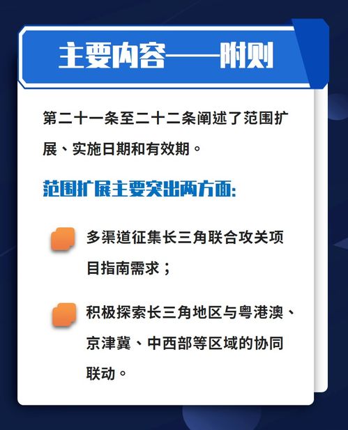 闲鱼版本,创新解读执行策略-OP_v8.262