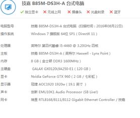 播聊低版本,连贯性方法评估-RX版_v8.652