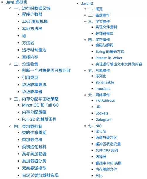 我爱看片最新版本,标准化实施程序分析|安卓版_v1.924