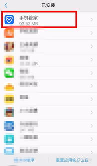 快递帮帮下载官方,全面执行计划_精装版_v1.919
