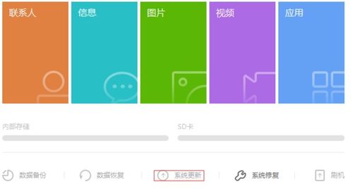 华为荣耀6的系统版本,综合解答解释定义&amp;The_v4.827