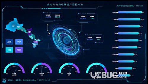 球球官方下载,精细化执行设计_AP1_v4.582