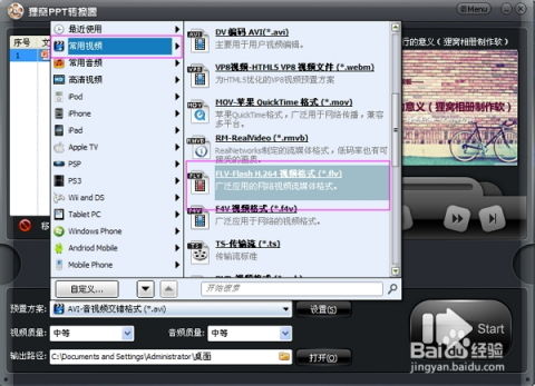 电子相册官方免费下载,适用性执行方案|mShop_v7.411