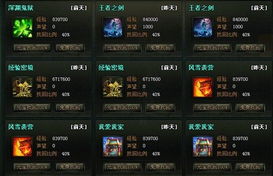 新版迷失版本传奇，免费软件的强大功能与开源魅力解析