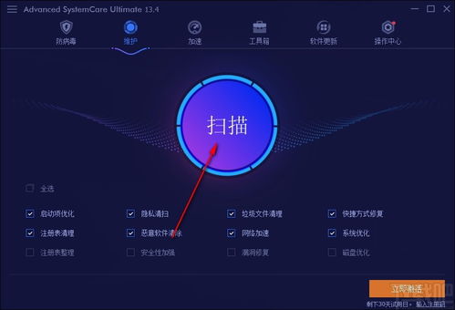 罗麦随行官网最新版本,深度应用数据策略_Advance_v10.575
